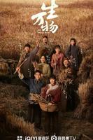 《生万物》电视剧全集免费在线观看完整版